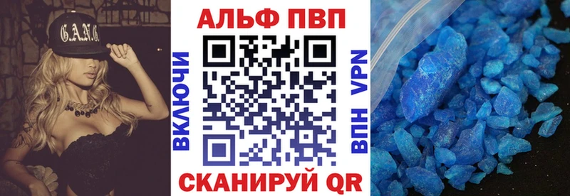 Магазины продажи наркотиков Каневская КОКАИН Каннабис Псилоцибиновые грибы ГАШИШ МЕФ