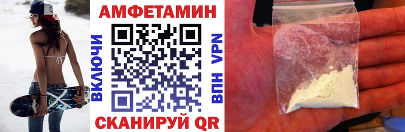 купить наркотик  KRAKEN tor  АМФ 97%  Каневская 