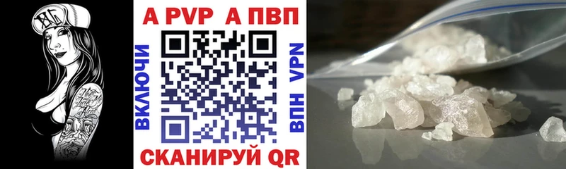 APVP СК КРИС Каневская