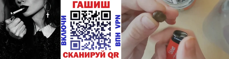 Гашиш hashish  Каневская 