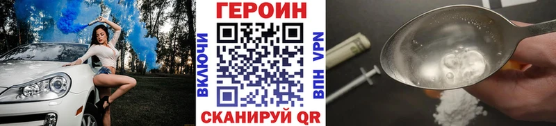 ГЕРОИН афганец  МЕГА вход  Каневская  даркнет сайт 