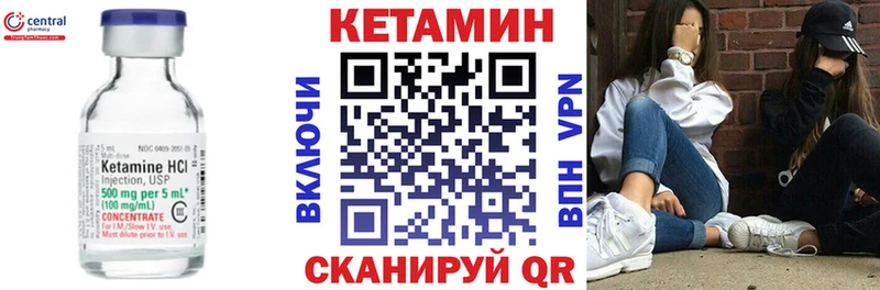 КЕТАМИН ketamine  купить наркотик  Каневская 