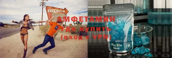 прущие крисы Армянск