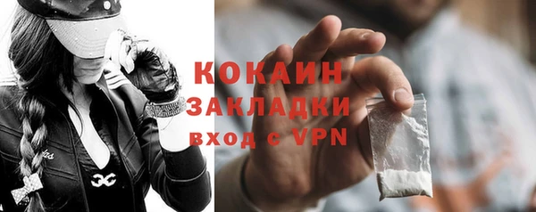гашиш Покачи