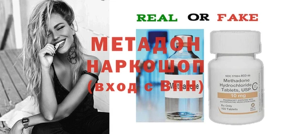 наркотики Покровск