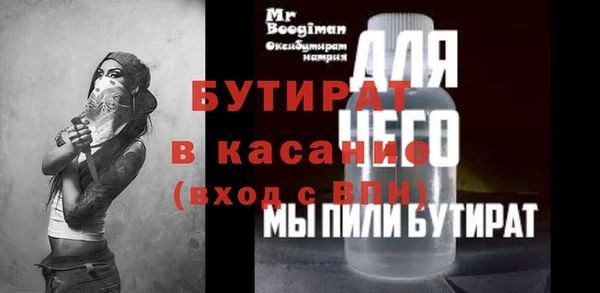 прущие крисы Армянск