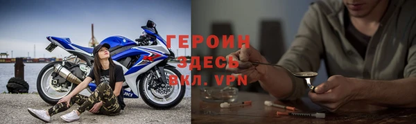 наркотики Покровск