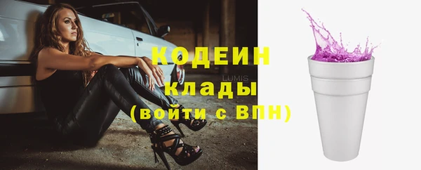 прущие крисы Армянск