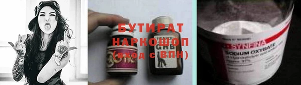 прущие крисы Армянск