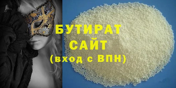 прущие крисы Армянск