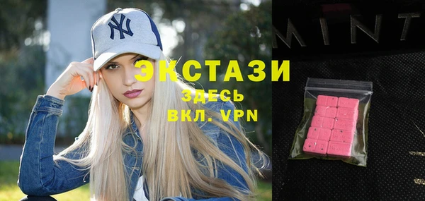 прущие крисы Армянск