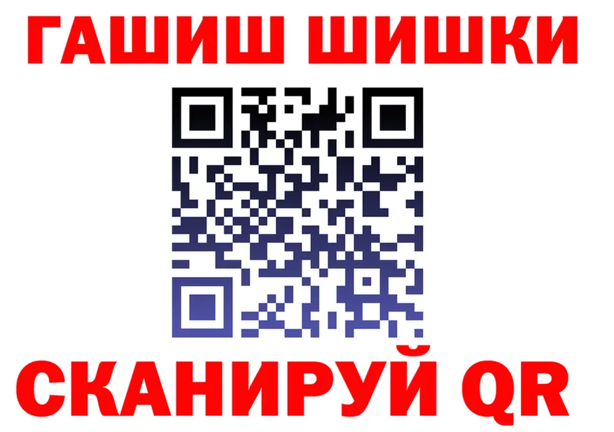 Марихуана VHQ как войти это mega Каневская