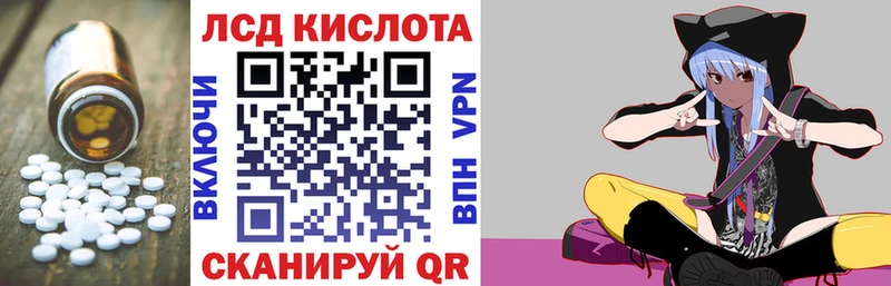 ЛСД экстази ecstasy  купить закладку  Каневская 