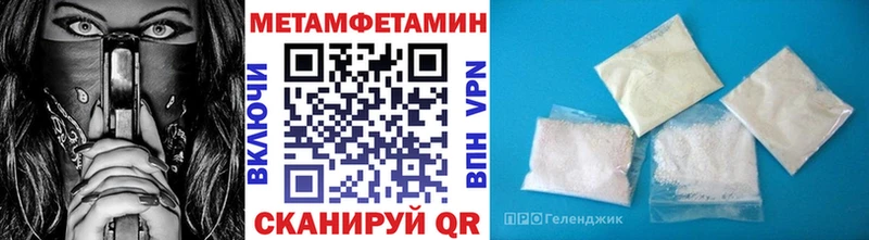 Метамфетамин мет  наркошоп  Каневская 