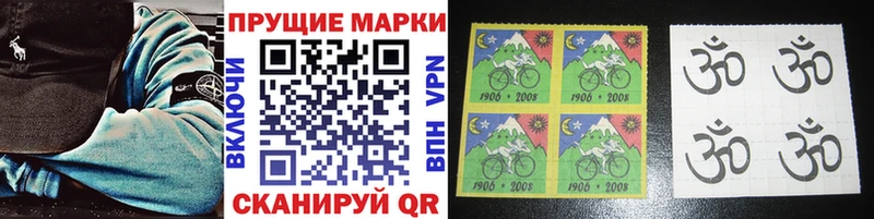 Марки NBOMe 1500мкг  Каневская 