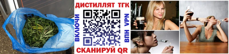 kraken зеркало  Каневская  Дистиллят ТГК THC oil 